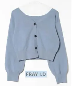 2026年最新】フレイアイディー 福袋の人気アイテム - メルカリ