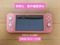 2026年最新】Nintendo Switch Lite コーラルの人気アイテム - メルカリ