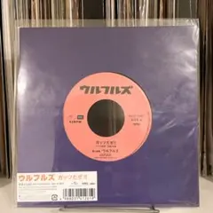 2026年最新】ウルフルズ レコードの人気アイテム - メルカリ