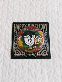 2026年最新】バースデー缶バッジ 冨岡義勇の人気アイテム - メルカリ