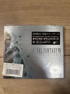 2026年最新】ファイナルファンタジー アドベントチルドレン 限定boxの