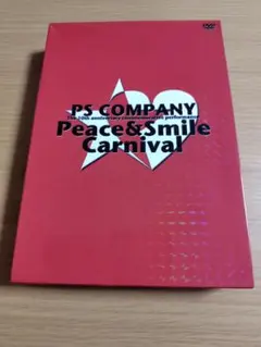 2026年最新】Peace smile carnivalの人気アイテム - メルカリ