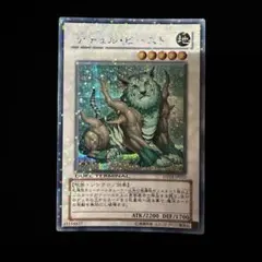 2026年最新】ナチュルビースト 英語の人気アイテム - メルカリ