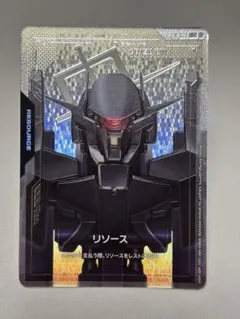 2026年最新】グレイズアインの人気アイテム - メルカリ