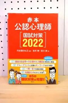 2026年最新】kals 一問一答の人気アイテム - メルカリ