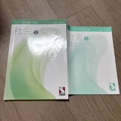 2026年最新】日能研 栄冠の人気アイテム - メルカリ