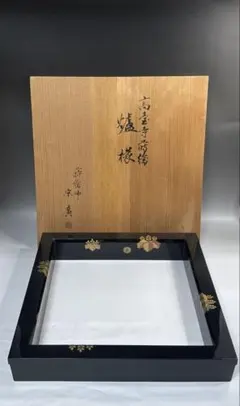 2026年最新】高台寺蒔絵の人気アイテム - メルカリ