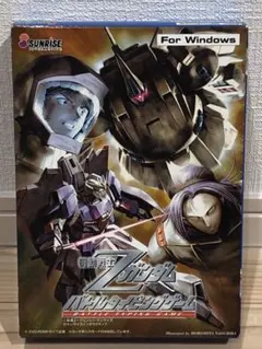 2026年最新】zガンダム タイピングの人気アイテム - メルカリ