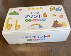 2026年最新】プリント D 七田の人気アイテム - メルカリ