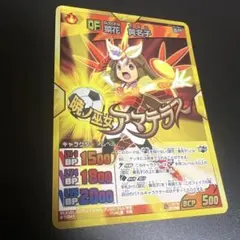 2026年最新】イナズマレア 黄名子の人気アイテム - メルカリ