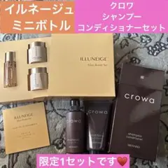 2026年最新】メナード メナード イルネージュの人気アイテム - メルカリ