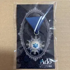 2026年最新】ado モナリザの横顔 ブローチの人気アイテム - メルカリ