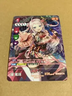 2026年最新】鐘嵐珠 secの人気アイテム - メルカリ