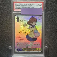 2026年最新】ヴァイス key spの人気アイテム - メルカリ