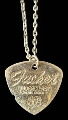 2026年最新】アンダーカバー chaotic discordの人気アイテム - メルカリ