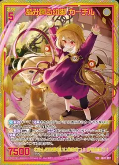 2026年最新】ゼクス z/x シークレットの人気アイテム - メルカリ