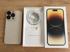 2026年最新】iPhone14pro 256gb ゴールドの人気アイテム - メルカリ