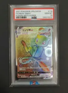 2026年最新】ミュウvmax hrの人気アイテム - メルカリ