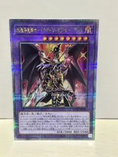 2026年最新】ドラグーンオブレッドアイズ 25の人気アイテム - メルカリ