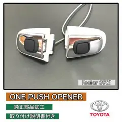 2026年最新】ポチガー アルファードの人気アイテム - メルカリ