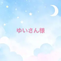 2026年最新】あさぎりゲン コスプレの人気アイテム - メルカリ