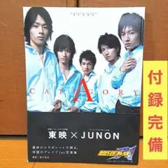 2026年最新】CATEGORY A―仮面ライダー剣写真集の人気アイテム - メルカリ