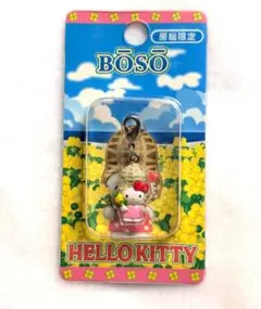 2026年最新】落花生キティの人気アイテム - メルカリ