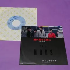 2026年最新】THE MODS 森山達也の人気アイテム - メルカリ