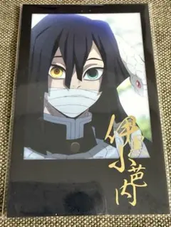 2026年最新】チェキ風ブロマイド 伊黒小芭内の人気アイテム - メルカリ