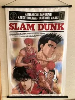 2026年最新】スラムダンク タペストリーの人気アイテム - メルカリ