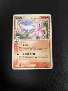 2026年最新】ポケモンカード ミュウδ-デルタ種 148/PCG-P プロモの人気