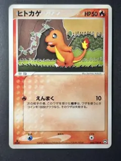 2026年最新】ワールドチャンピオンズパック リザードンの人気アイテム