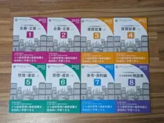 2026年最新】ビル経営管理講座テキストの人気アイテム - メルカリ