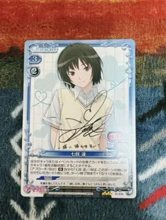 2026年最新】アマガミ サインの人気アイテム - メルカリ