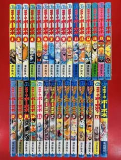 2026年最新】ボボボーボ ボーボボ 全巻セットの人気アイテム - メルカリ