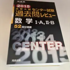2026年最新】大学入試センター試験 過去問レビュー 国語の人気アイテム