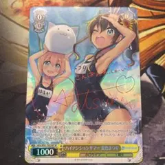 2026年最新】夏色まつり spの人気アイテム - メルカリ