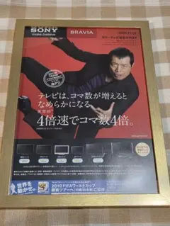 2026年最新】矢沢永吉 ポスターの人気アイテム - メルカリ