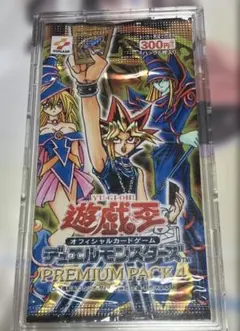 2026年最新】遊戯王 プレミアムパック2 未開封の人気アイテム - メルカリ