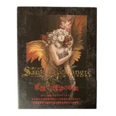 2026年最新】緋いユリ 小島文美画集の人気アイテム - メルカリ