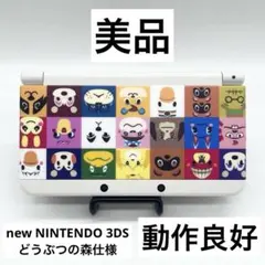 2026年最新】New3DS きせかえプレート どうぶつの森の人気アイテム