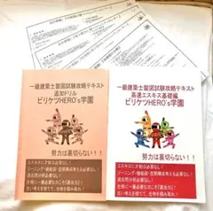 2026年最新】ビリケツくんの人気アイテム - メルカリ