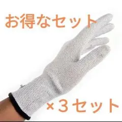 2026年最新】フレキシア グローブの人気アイテム - メルカリ