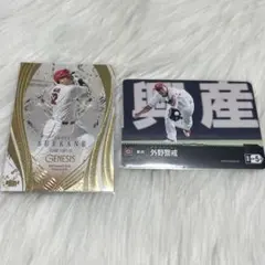 2026年最新】末包昇大カードの人気アイテム - メルカリ