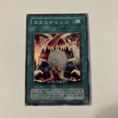 2026年最新】遊戯王カード エクスチェンジの人気アイテム - メルカリ