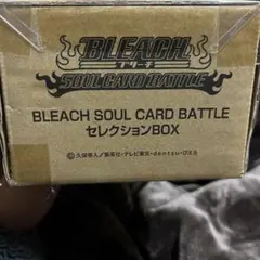 2026年最新】BLEACH SOUL CARD BATTLE セレクションboxの人気アイテム