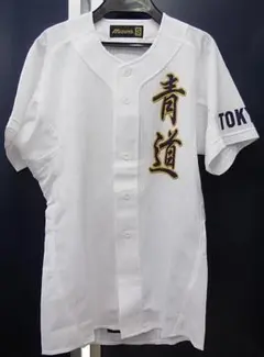 2026年最新】青道 ユニフォームの人気アイテム - メルカリ