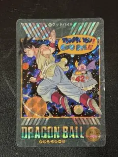 2026年最新】ビジュアルアドベンチャー ドラゴンボール カードダスの