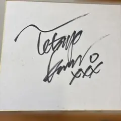 2026年最新】小室哲哉サインの人気アイテム - メルカリ