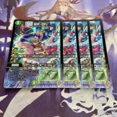 2026年最新】カード一覧PPPの人気アイテム - メルカリ